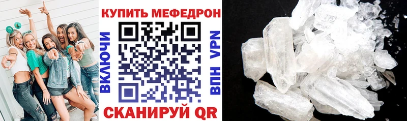 Продажа наркотиков Починок kraken онион  Альфа ПВП  Гашиш  Меф  Cocaine  Марихуана 