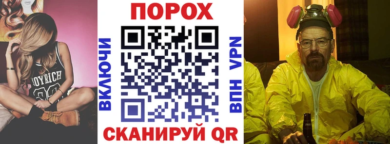 Амфетамин 97%  Починок 