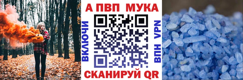 mega как зайти  наркошоп  Починок  Alfa_PVP Соль 