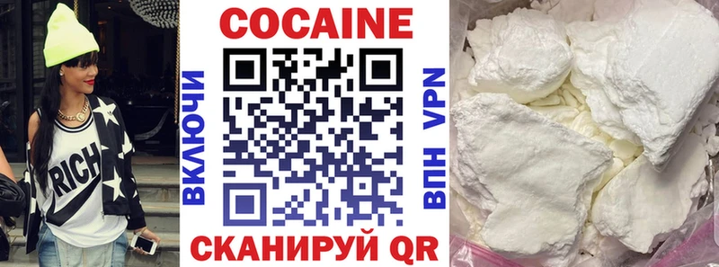 Cocaine Эквадор  Починок 