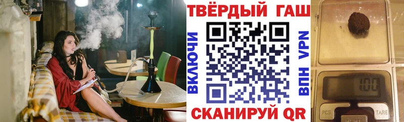 Гашиш Cannabis  Починок 