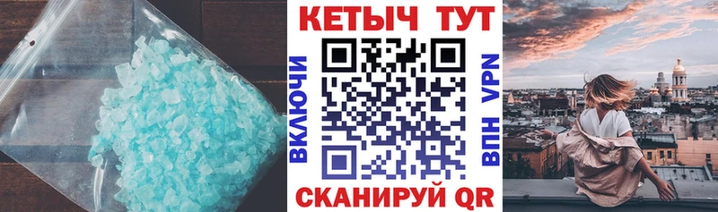 Кетамин ketamine  Починок 