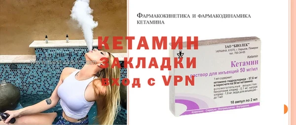 тгк Аркадак