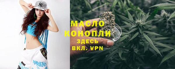 метамфетамин Армянск