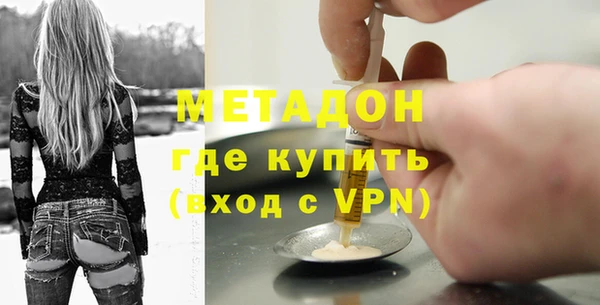 mdpv Арсеньев