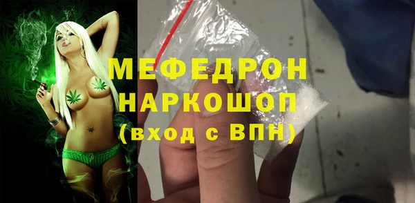 mdpv Арсеньев