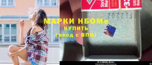 метамфетамин Армянск