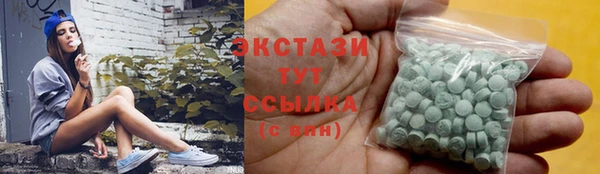 тгк Аркадак