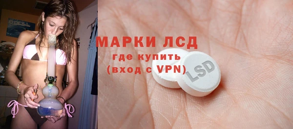 mdpv Арсеньев