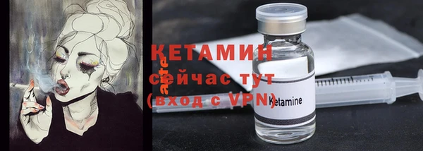 метамфетамин Армянск