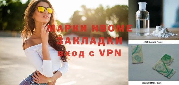 тгк Аркадак