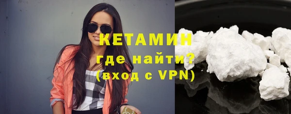 метамфетамин Армянск