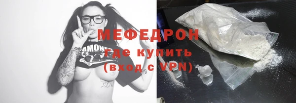 метамфетамин Армянск