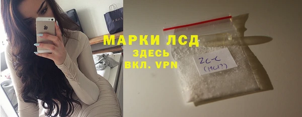 метамфетамин Армянск