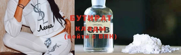 метамфетамин Армянск