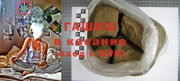 метамфетамин Армянск