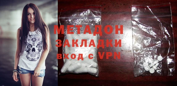метамфетамин Армянск