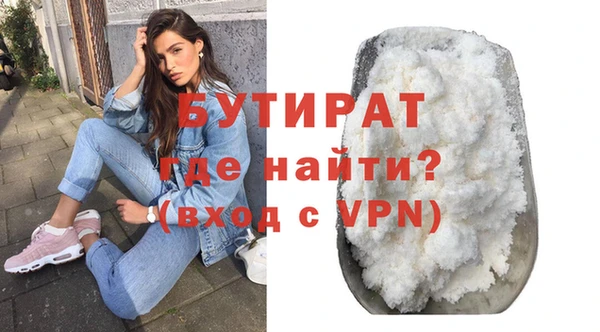 mdpv Арсеньев