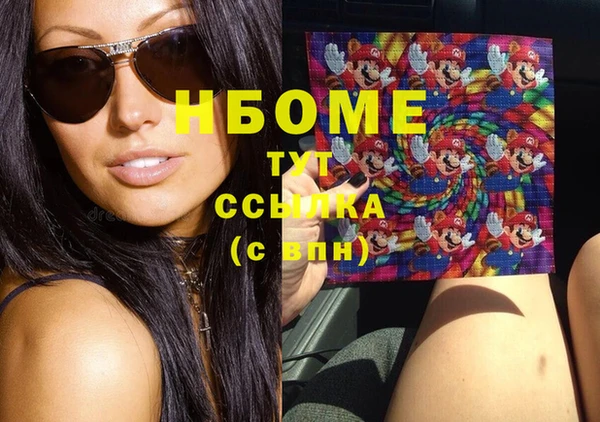 метамфетамин Армянск