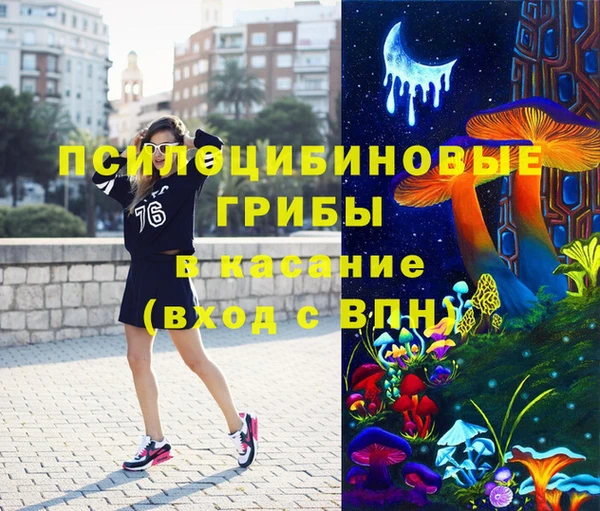 метамфетамин Армянск