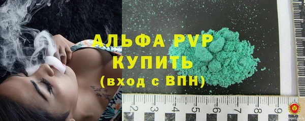тгк Аркадак