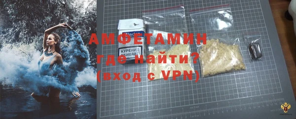 метамфетамин Армянск