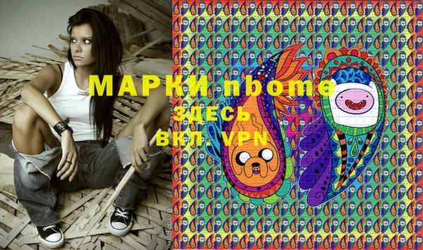 метамфетамин Армянск