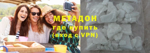 метамфетамин Армянск