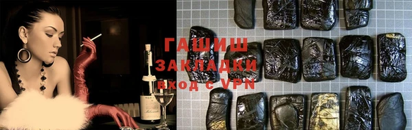 метамфетамин Армянск