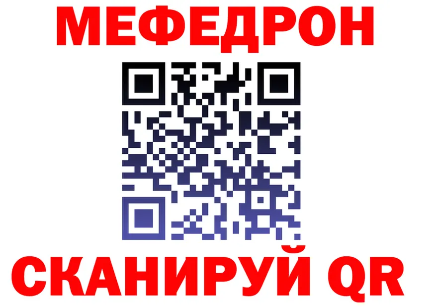 Меф 4 MMC как войти маркетплейс OMG Починок