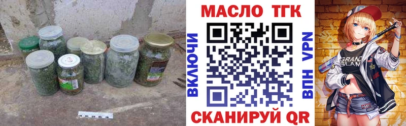 kraken tor  где купить наркоту  Починок  Дистиллят ТГК THC oil 
